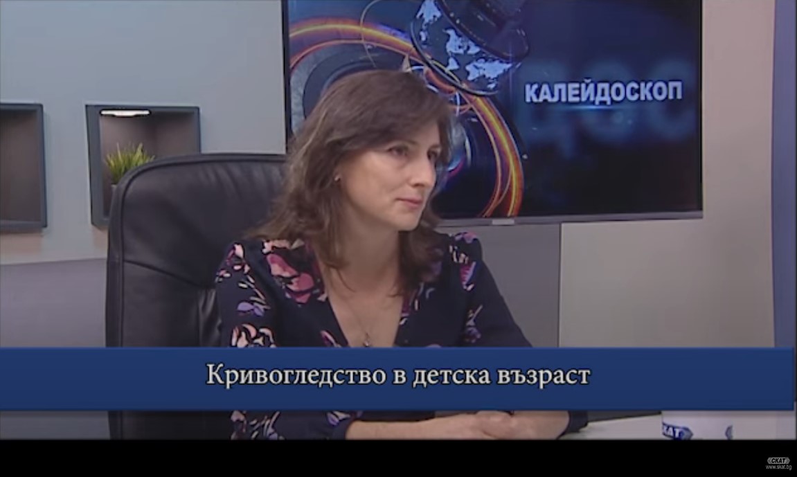 Д-р Славена Стойкова, началник на Отделението по очни болести в УМБАЛ 