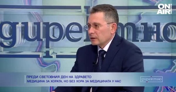 Д-р Стоянов: Проблемите в здравеопазването са много и не се решават само с пари