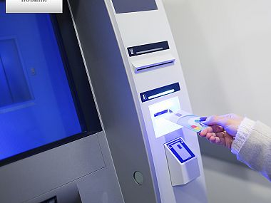 Болница „Лозенец“ отдава място под наем за банкомат