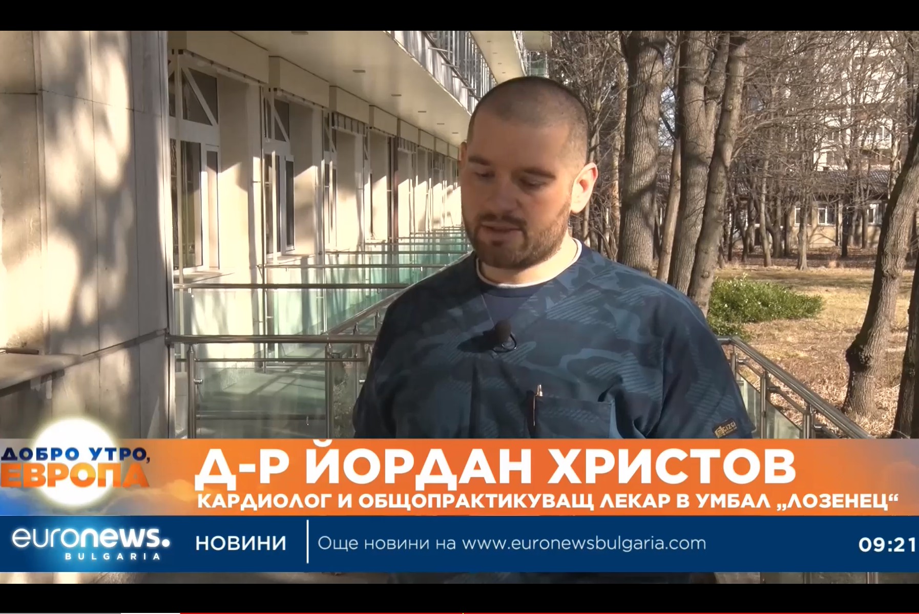 Младите лекари: По стъпките на кардиологията – д-р Христов от УМБАЛ Лозенец
