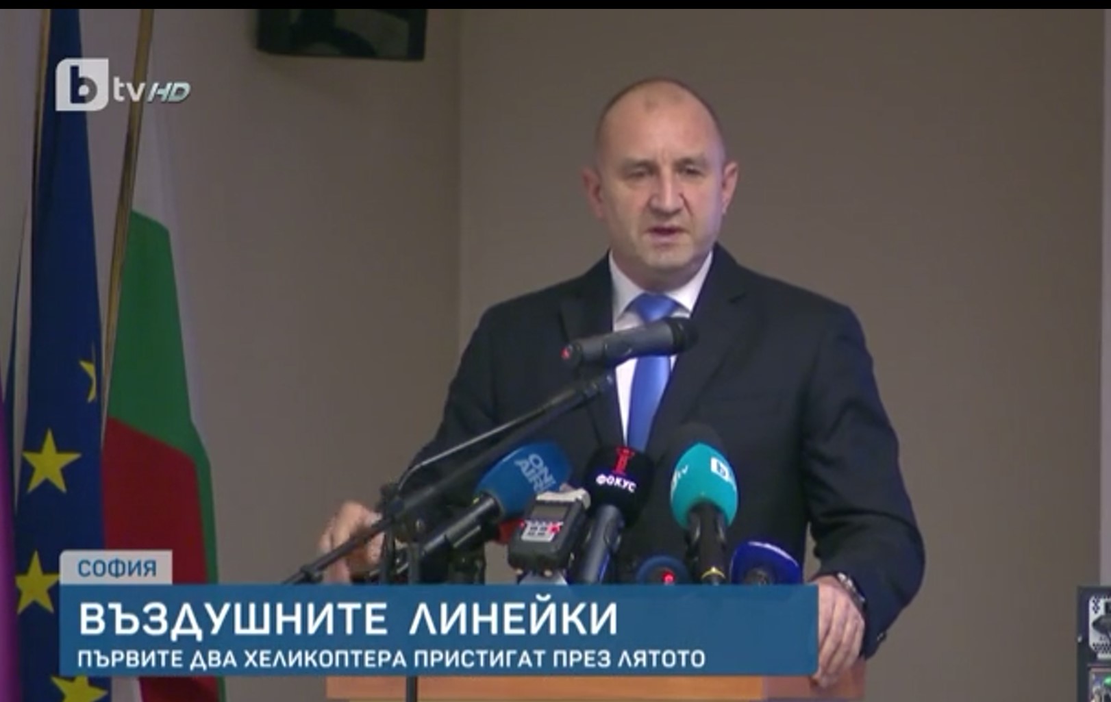 Въздушните линейки: Първите два хеликоптера пристигат през лятото