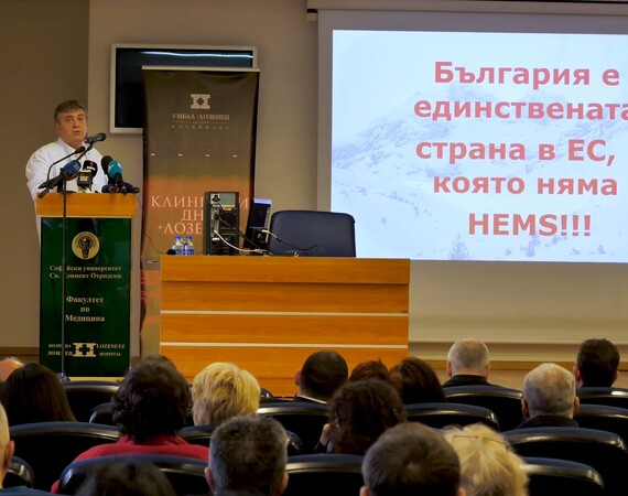 Доц. д-р Олег Чолаков: България е единствената страна в ЕС, която няма HEMS