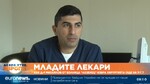 "Младите лекари": Как д-р Михайлов от болница „Лозенец“ избра хирургията още на 11 г.?