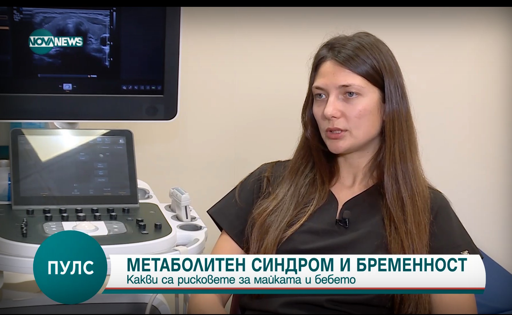 Д-р Миронова: Метаболитният синдром оказва влияние при бременността