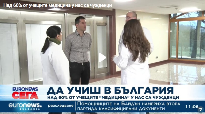 Над 60% от учещите медицина у нас са чужденци