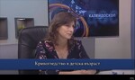 Д-р Славена Стойкова, началник на Отделението по очни болести в УМБАЛ "Лозенец", гост в студиото на предаването "Калейдоскоп" по темата за кривогледството при децата