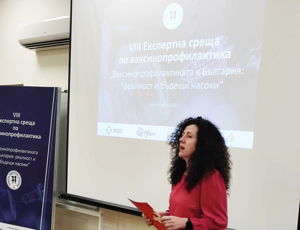 Университетска болница „Лозенец“ – домакин на Осмата експертна среща по ваксинопрофилактика