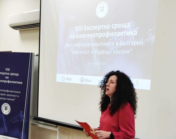 Университетска болница „Лозенец“ – домакин на Осмата експертна среща по ваксинопрофилактика