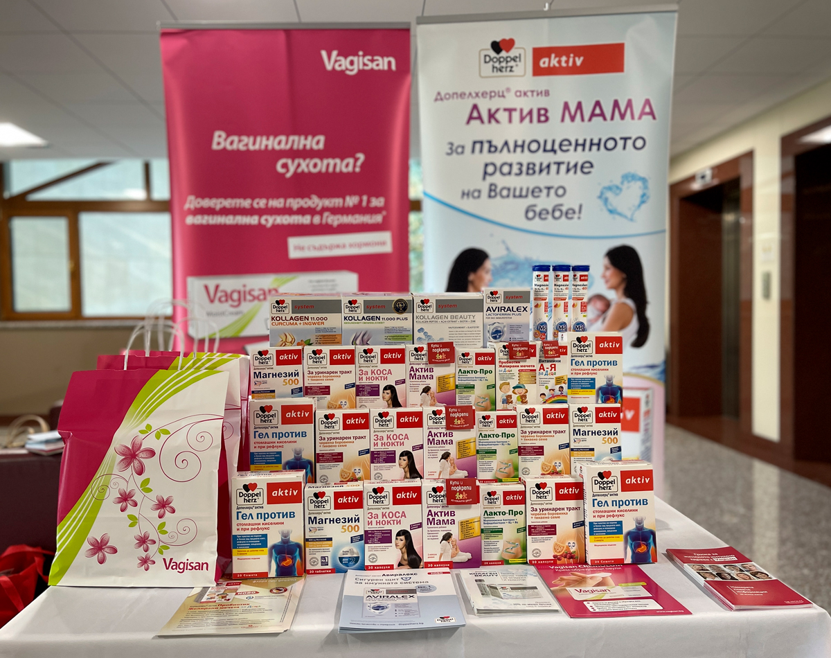 Ден на отворените врати за бъдещи родители в Университетска болница „Лозенец“ 
