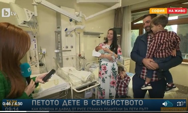 Многодетно семейство: Оперна певица и студент имат вече четири момчета и едно момиче