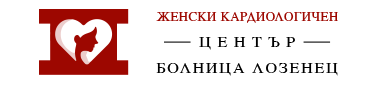 Женски Кардиологичен Център