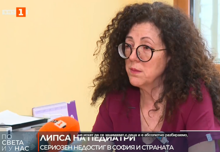 Недостиг на педиатри: предизвикателство пред здравната система