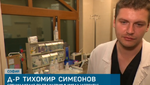Д-р Тихомир Симеонов: Кърлежът трябва да се отстрани до 24 часа, без паника