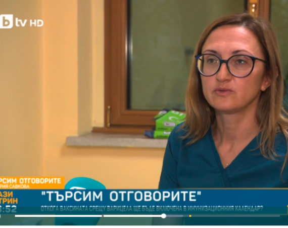 Д-р Станкова: Задължителната ваксина срещу варицела е стъпка към по-здраво детство