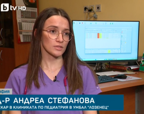 Д-р Андреа Стефанова: Не посягайте към антибиотик „за всеки случай“