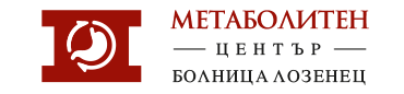Метаболитен център Лозенец