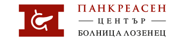 Панкреасния център Лозенец