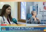 Безплатни кардиологични прегледи за жени в УМБАЛ „Лозенец“