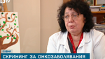 Навременният HPV скрининг спасява животи, подчертава доц. Асенова