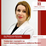 Нарастват случаите на късно диагностицирана лаймска болест