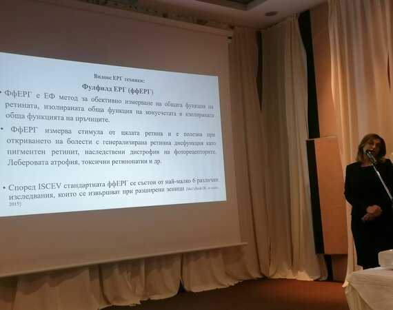 Доц. д-р Елена Мермеклиева проведе курс по време на VIII Национален конгрес по клинична неврофизиология