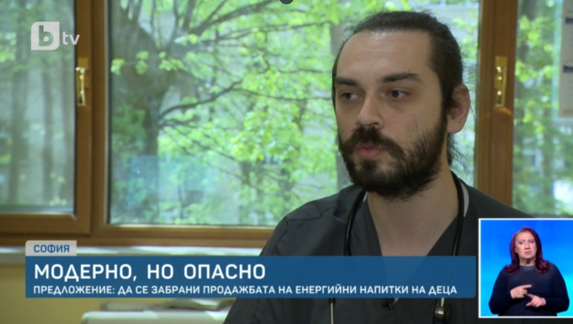 „Бях стигнала и до болница“: Трябва ли да бъдат забранени енергийните напитки?