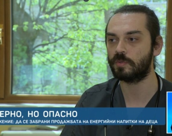 „Бях стигнала и до болница“: Трябва ли да бъдат забранени енергийните напитки?