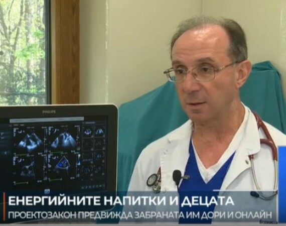 Забранено: Без енергийни напитки за непълнолетни, предвижда законопроект
