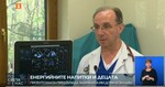 Забранено: Без енергийни напитки за непълнолетни, предвижда законопроект