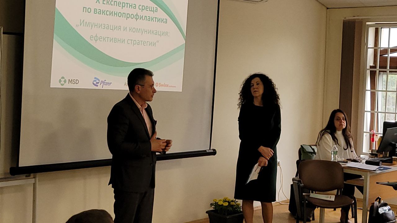 Болница „Лозенец“ –  домакин  на Десетата експертна среща по ваксинопрофилактика 