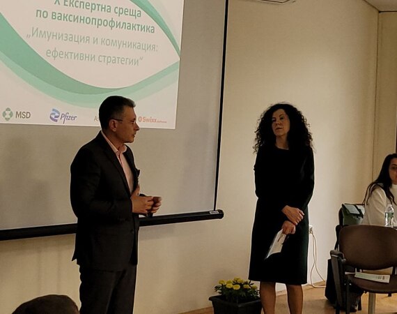 Болница „Лозенец“ –  домакин  на Десетата експертна среща по ваксинопрофилактика 