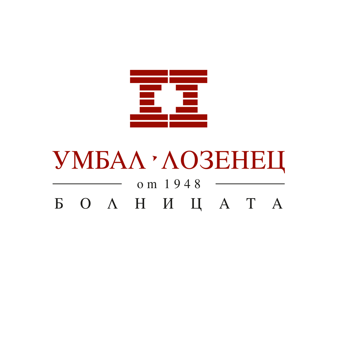 Позиция на ръководството на болница "Лозенец"