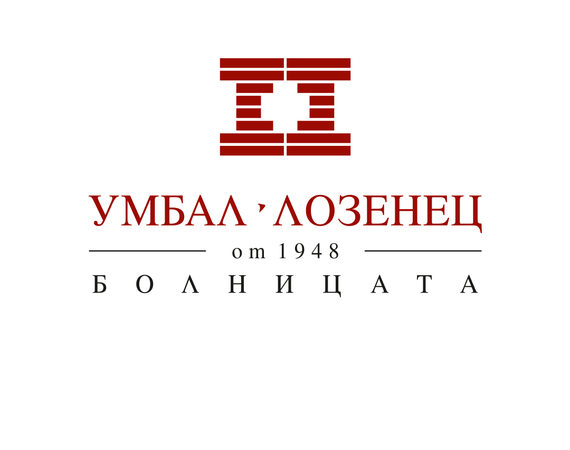 Позиция на ръководството на болница "Лозенец"