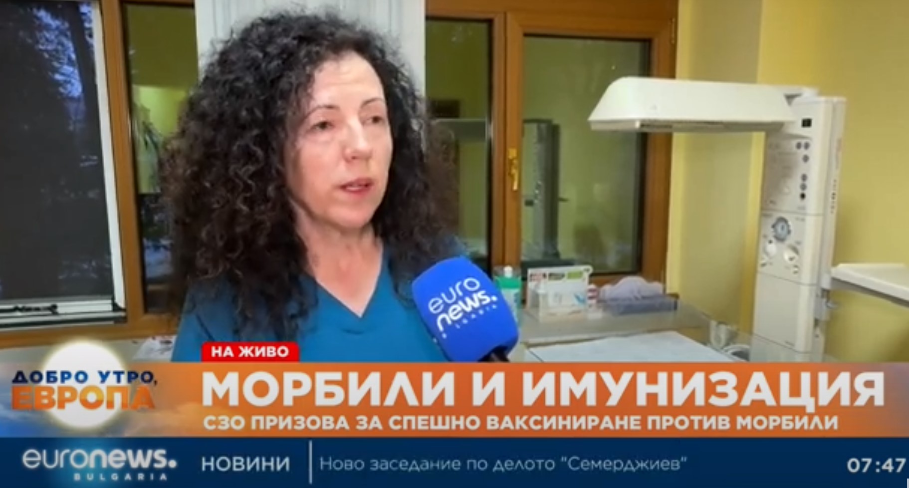 Недоверието във ваксините се увеличава, а така се понижава колективният имунитет на българите