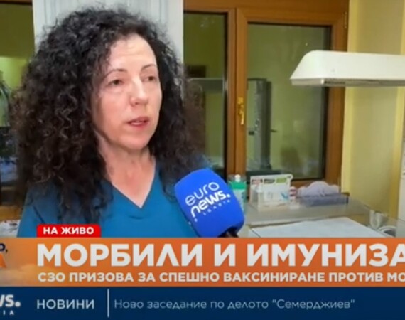 Недоверието във ваксините се увеличава, а така се понижава колективният имунитет на българите