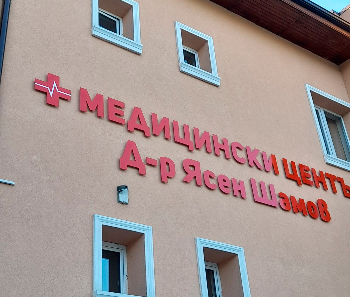 При много голям интерес преминаха изнесените безплатни профилактични прегледи за рак на гърдата в  Долна баня 
