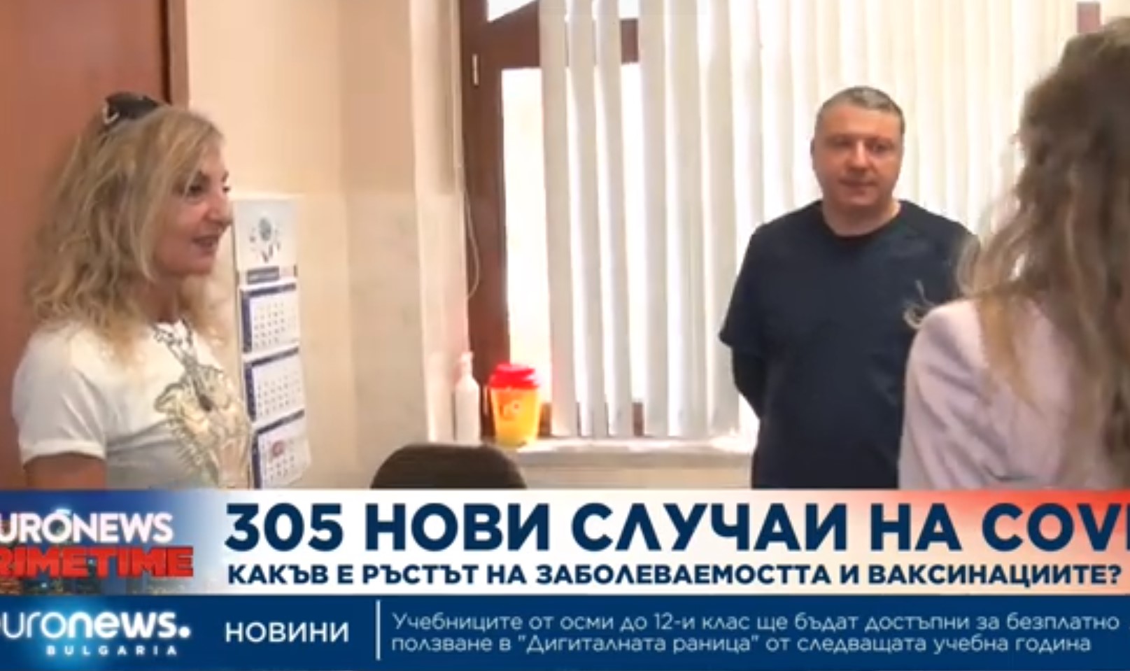 Идват все повече пациенти с Ковид-19
