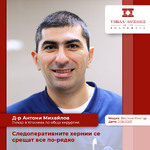 Д-р Антони Михайлов, УМБАЛ „Лозенец“: Следоперативните хернии се срещат все по-рядко
