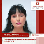 Д-р Валя Симеонова, невролог в Медицински център „Лозенец“: Рефлексотерапията е алтернатива на лекарствата