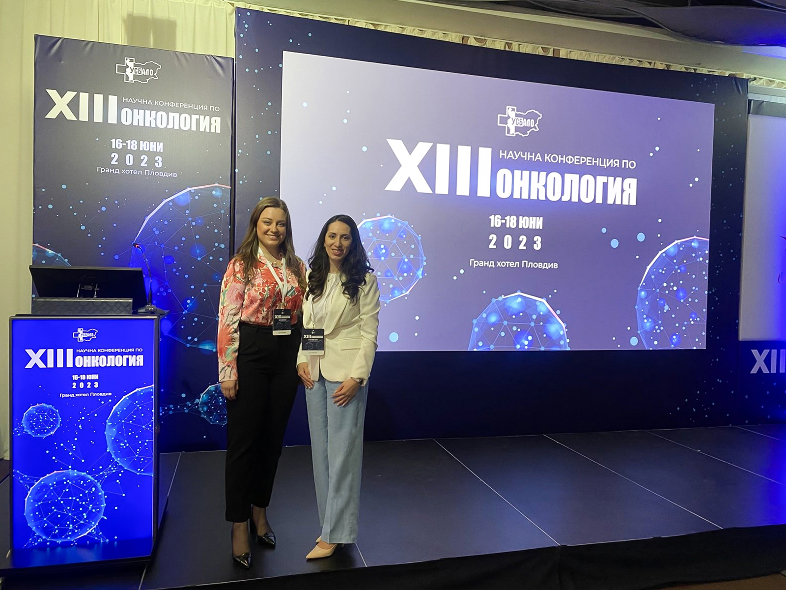 Д-р Ваня Митова представи възможностите на  mHealth на XIII-та научна конференция по онкология 