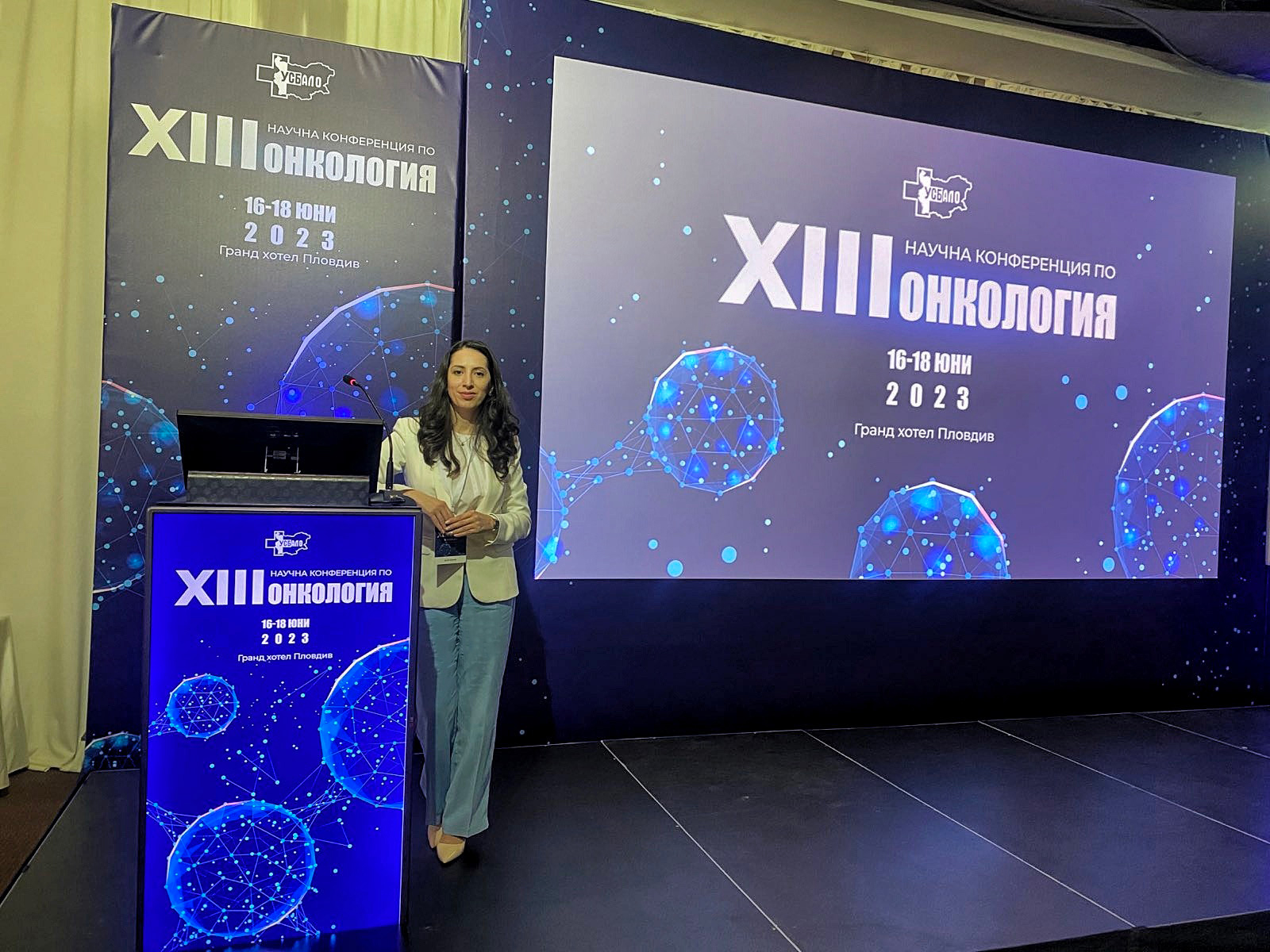 Д-р Ваня Митова представи възможностите на  mHealth на XIII-та научна конференция по онкология 